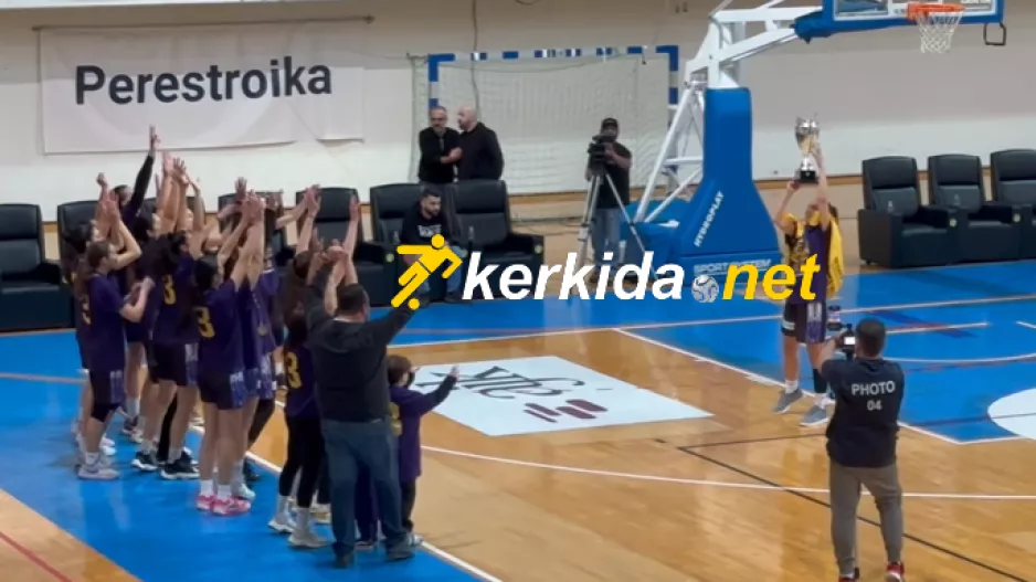 (Βίντεο/Φώτος Kerkida) Σήκωσαν το κύπελλο στον αέρα!