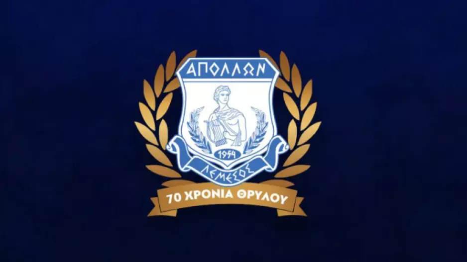 Απόλλων/Επίθεση κατά Μεσίνα (Ανακοίνωση)