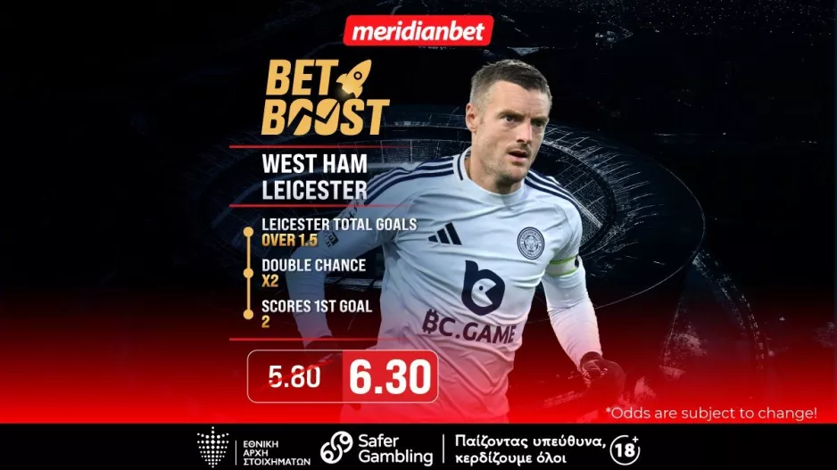 Γουέστ Χαμ-Λέστερ: Επιλογή με bet boost στη φοβερή απόδοση του 6.30! – Σούπερ ευκαιρίες με σούπερ μπόνους