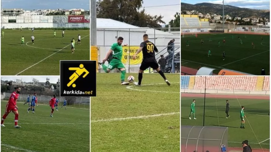 AΠΟΤΕΛΕΣΜΑΤΑ στη Β΄ Κατηγορία