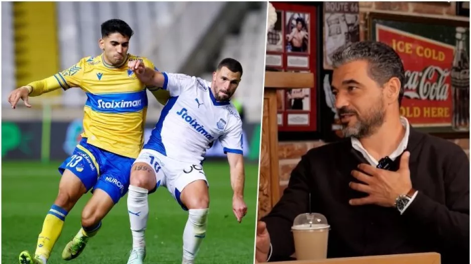 Σχόλιο για Ευαγόρα/“Τον χάσαμε, όμως όταν τον είδα να παίζει με το ΑΠΟΕΛ…”