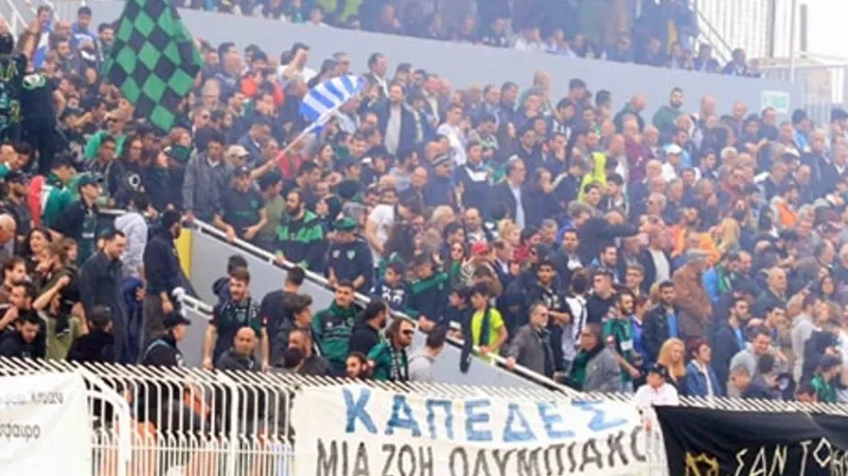 Κάλεσμα Ολυμπιακών