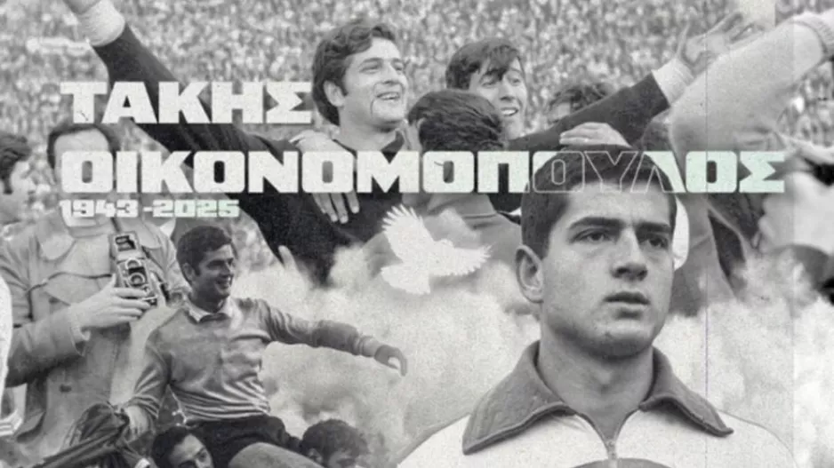 Παναθηναϊκός: Φωτογραφία του Οικονομόπουλου και λουλούδια στο γήπεδο