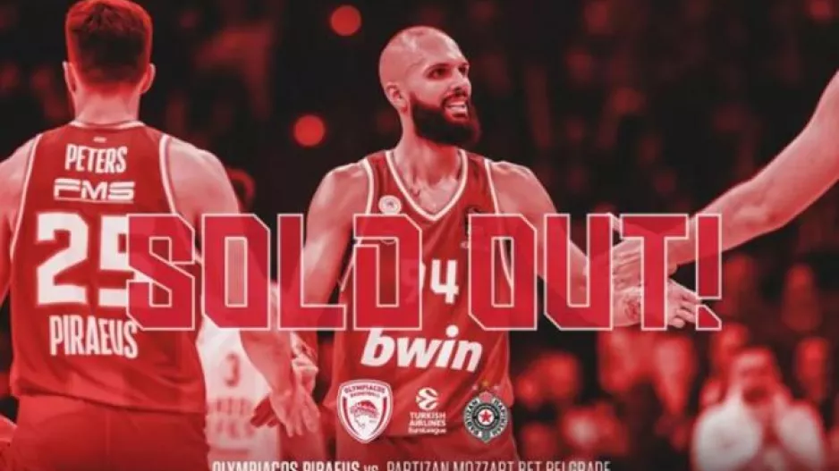 Ολυμπιακός: Ανακοίνωσε sold out με Παρτιζάν