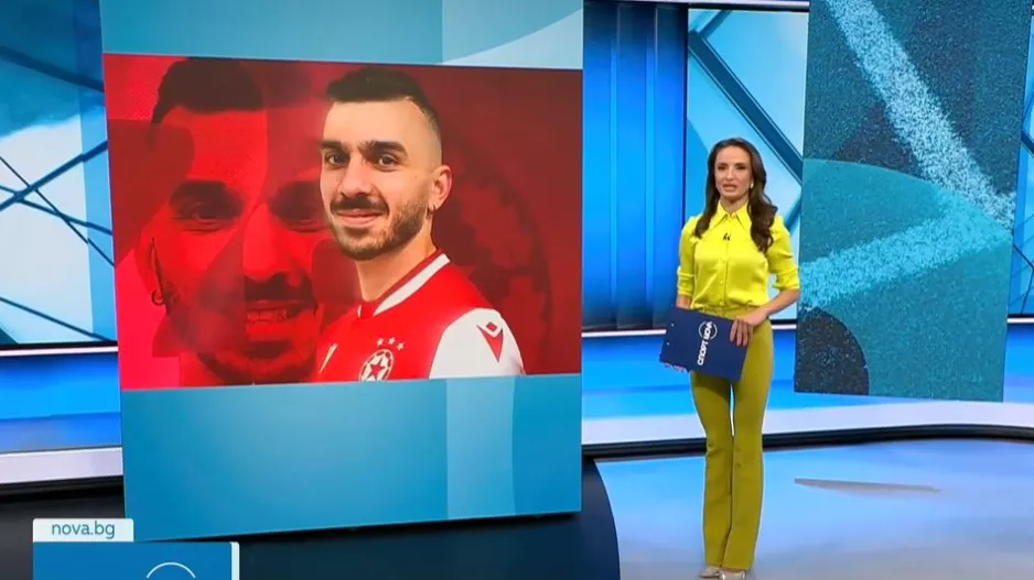Παντού στη Βουλγαρία...