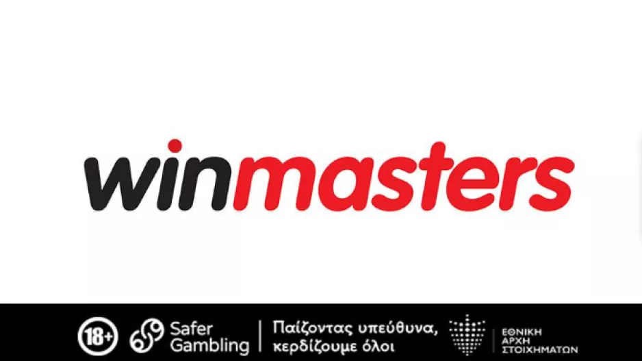 Άρης Λεμεσού - ΑΕΚ με αποδόσεις στο max μόνο στη winmasters. Γιατί η απόδοση μετράει!