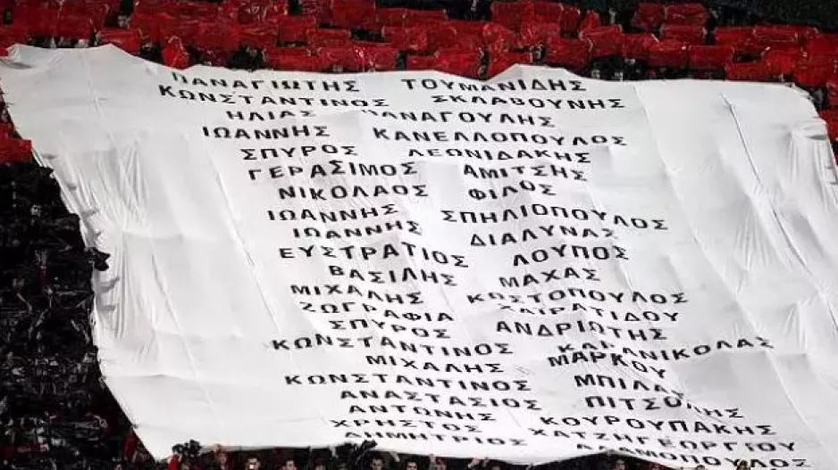 Βούρκωσε για τους "21"