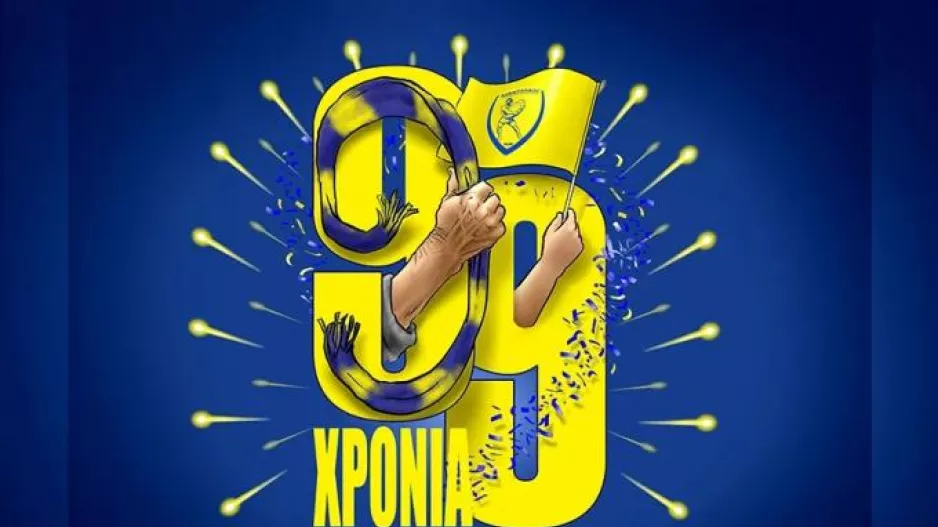 "Ποτέ δεν σταματά να ονειρεύεται, να αγωνίζεται, να μεγαλώνει"