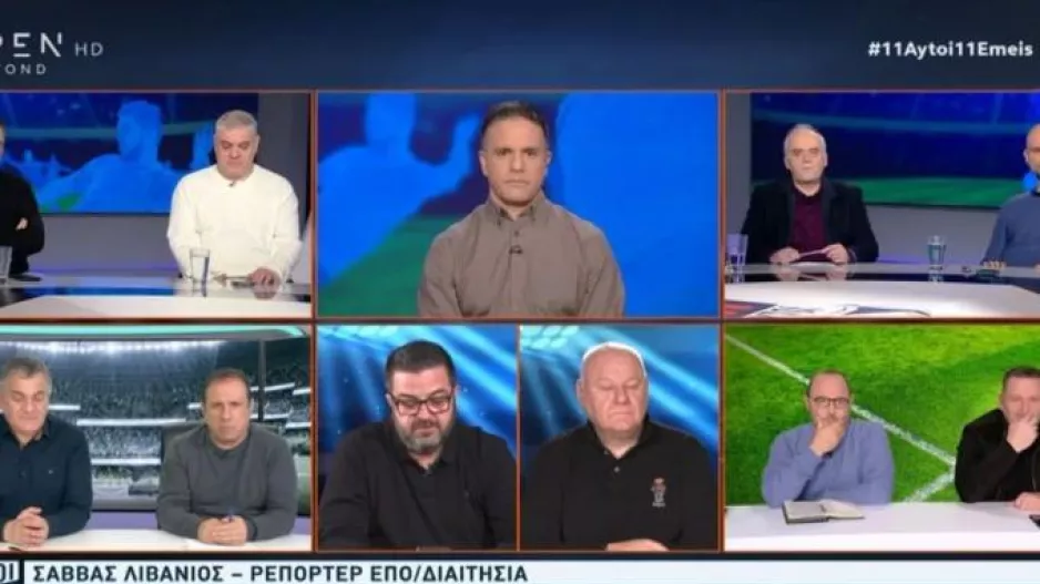 "Πιθανό να είναι Έλληνας ο διαιτητής στον τελικό του Κυπέλλου"