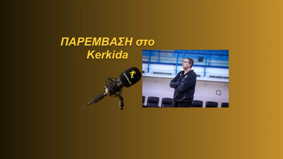 "Πήρε μεγάλο ρίσκο ο Μάριος Νικολάου"