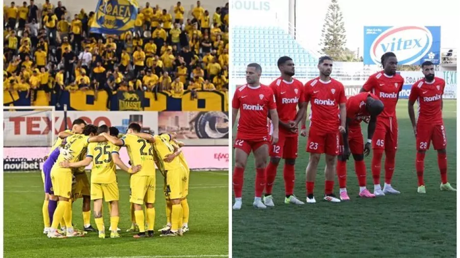 "ΑΕΛ και Νέα Σαλαμίνα, oι αρνητικές εκπλήξεις"