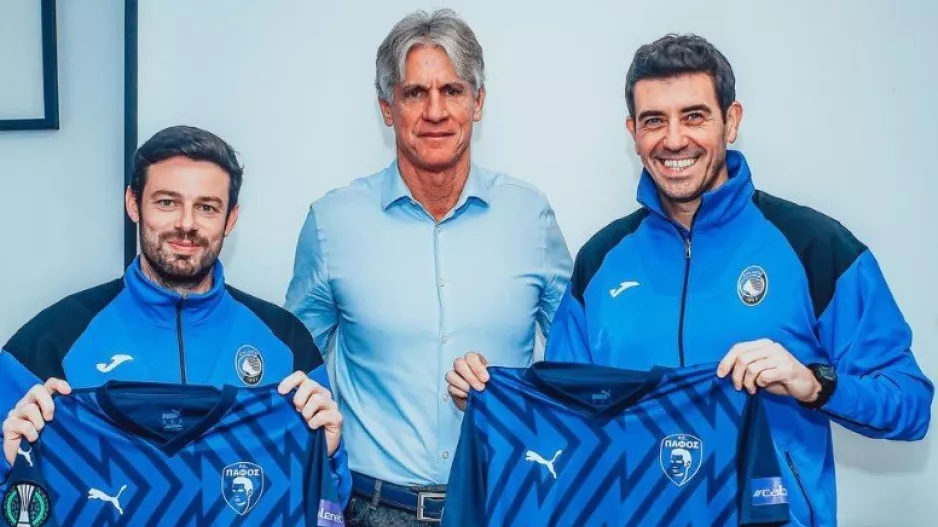(Πάφος) Συνεργασία με Atalanta BC