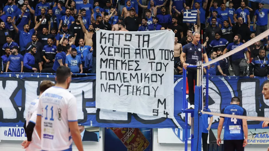 "Κάτω τα χέρια από τους μάγκες του πολεμικού ναυτικού" στο Θεμιστόκλειο!