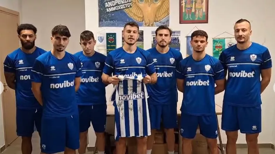 ΜΠΡΑΒΟ σας!