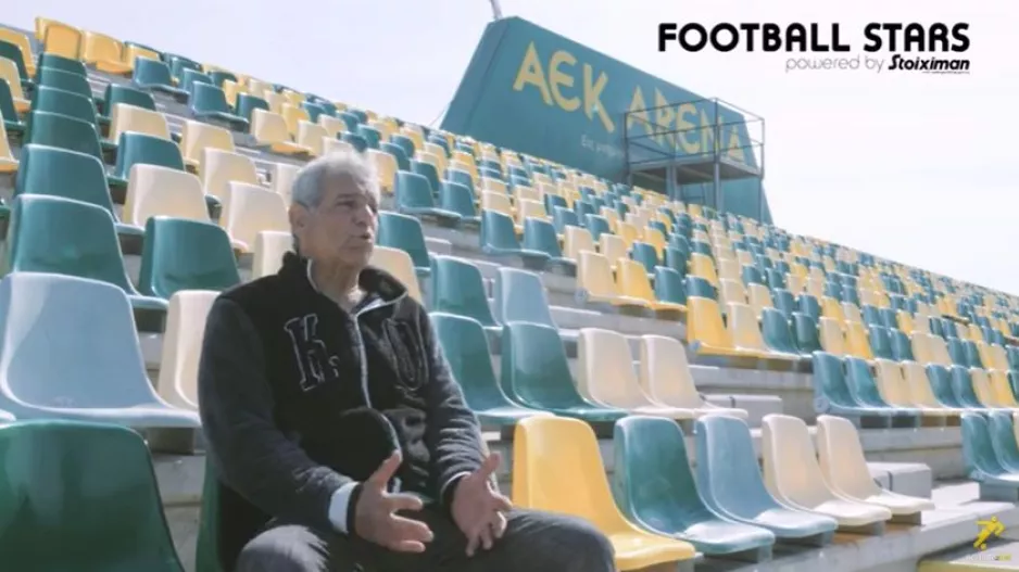 "Θέλουμε τίτλο, θέλουμε πρωτάθλημα!"