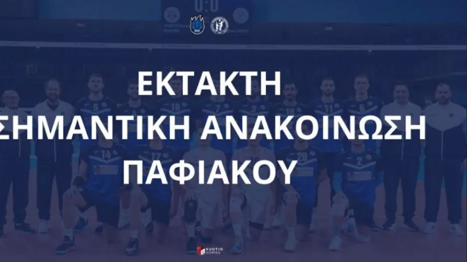 "Το πρωτάθλημα κρίνεται μέσα στο γήπεδο και όχι σε παρασκηνιακές μεθοδεύσεις"