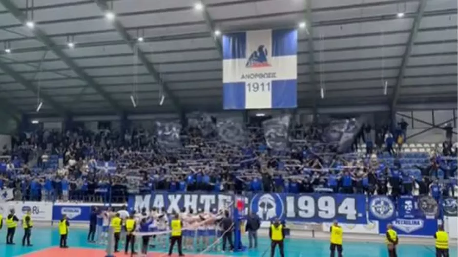 Μπράβο σας!