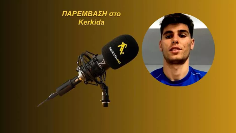 "Βοηθάει το ότι είναι πολλοί Κύπριοι και μιλάμε την ίδια γλώσσα"