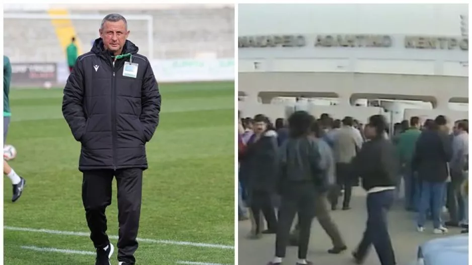 "Τώρα, είναι πόλεμος/Θυμάμαι Ομόνοια-ΑΠΟΕΛ..."