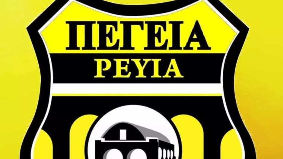 Πέγεια: "Κάποιος προφανώς θέλει να κάνει κακό στην ομάδα μας"