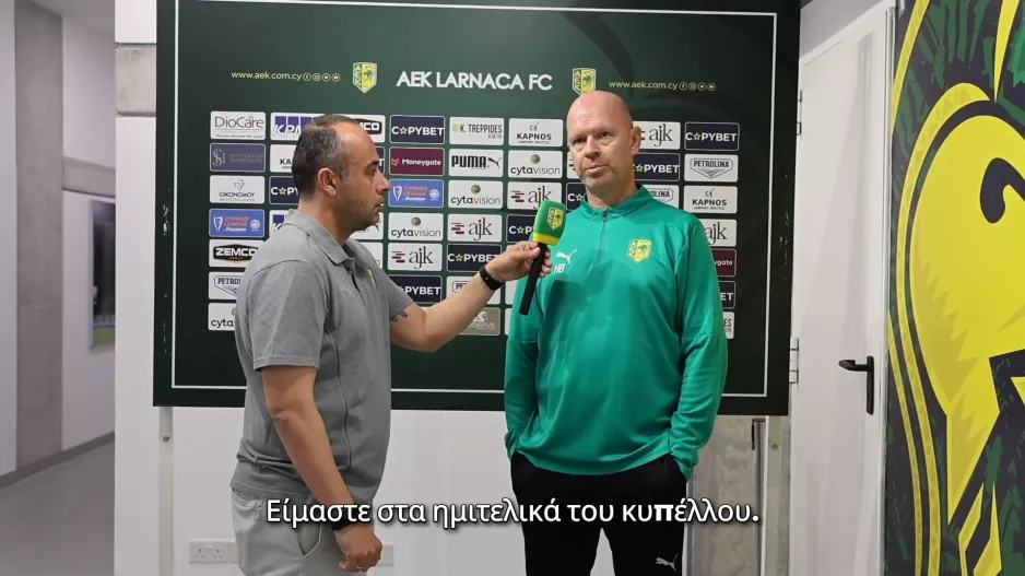 Μπεργκ: “Εξεπλάγην από τον κόσμο…”  (Βίντεο)