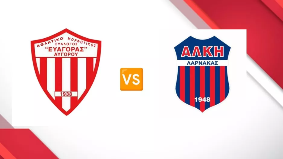 Κάλεσμα... ενόψει Αλκής