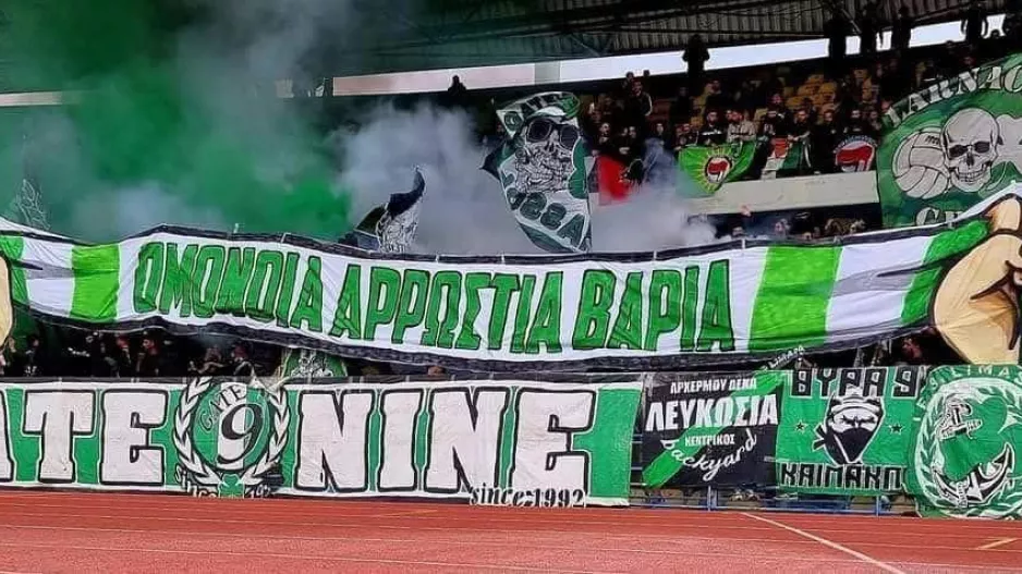 Πάνε Περιστερώνα για εμψύχωση