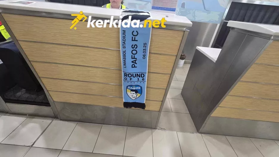 ΤΣΕΚ ΙΝ... με κασκόλ!