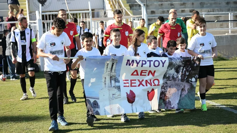 ΜΥΡΤΟΥ - ΚΕΡΥΝΕΙΑ - ΕΠΙΣΤΡΟΦΗ