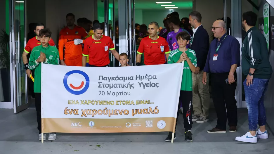 Μήνυμα… για την στοματική υγεία