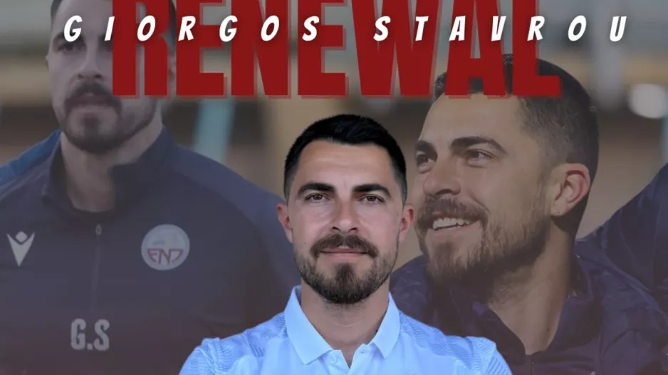 Ανανέωση με Σταύρου