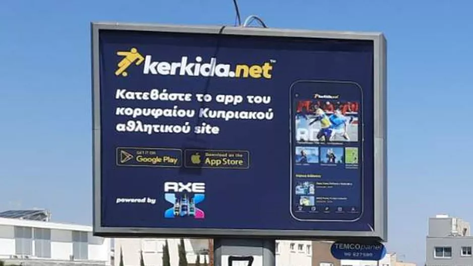 Το ΝΕΟ app που αλλάζει την αθλητική ενημέρωση!