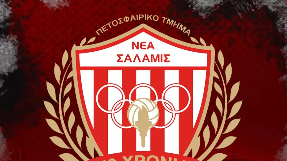 "Δεν πρόκειται να εκλιπαρούμε για μια νίκη που μας έκλεψαν αλλά δεν ανεχόμαστε τον εμπαιγμό και την αδικία"