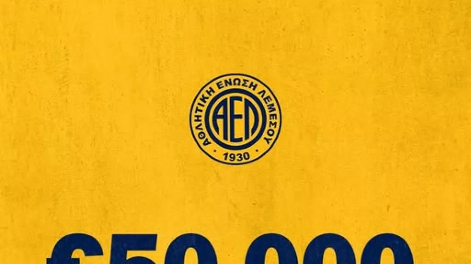 ΑΕΛ/50 χιλιάδες