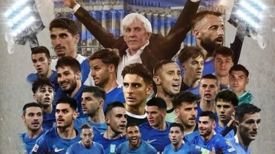 Εθνικά Υπερήφανοι! 💙🤍