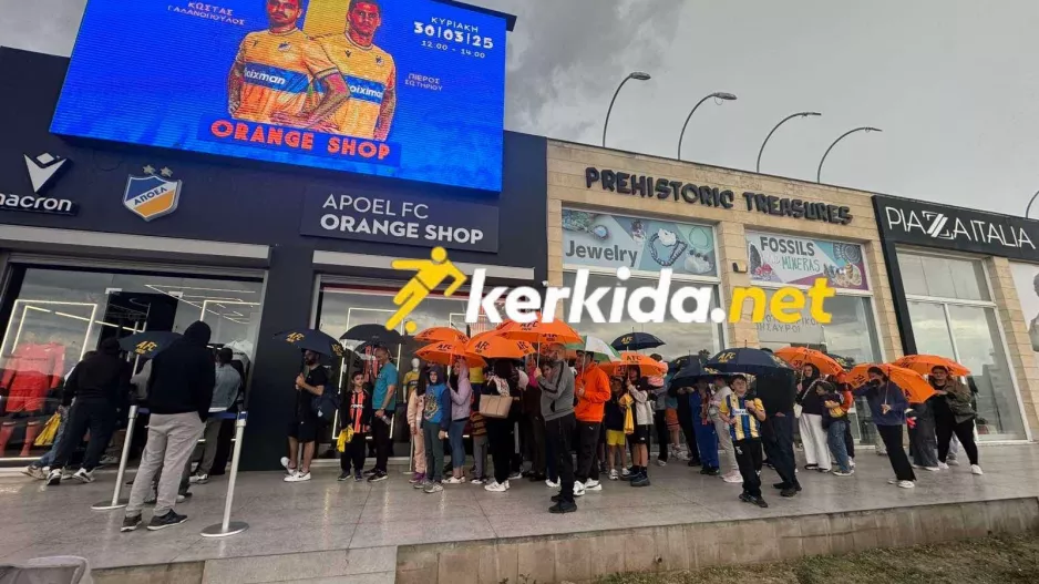 Με ομπρέλες... στην ουρά!