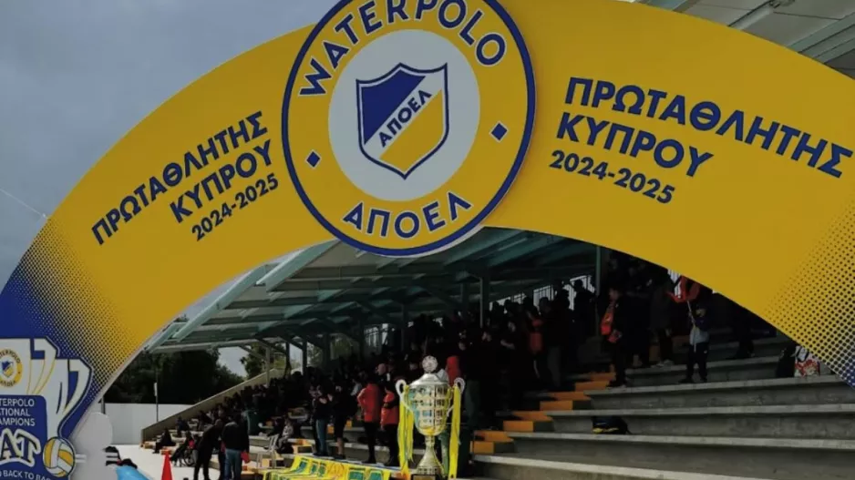 ΑΠΟΕΛ/συγχαρητήρια