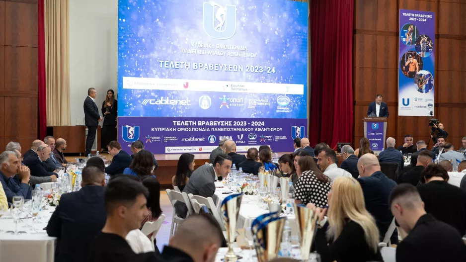 Αθλητική αριστεία και πανεπιστημιακή υπερηφάνεια!
