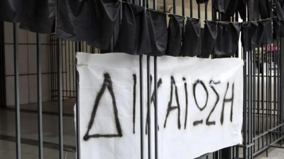 Δίκη για το Μάτι: Σήμερα η αγόρευση της εισαγγελέως - Κάλεσμα για δυναμικό παρών από τους συγγενείς