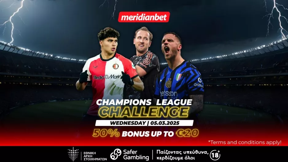 Champions League Challenge: Στο κόκκινο η αγωνία, στο κόκκινο και οι αποδόσεις! – Τρέξε να πάρεις το μπόνους!