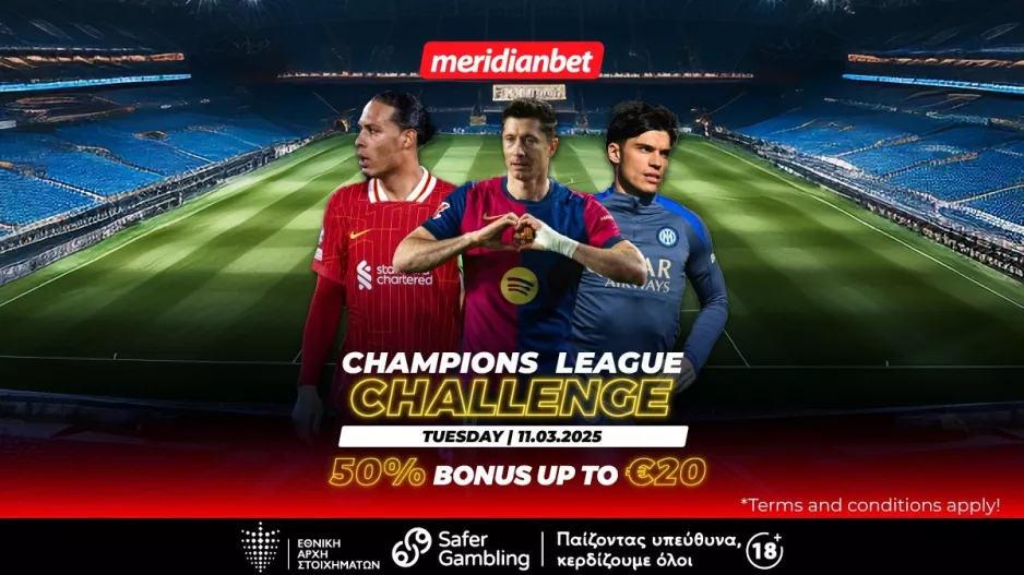 Champions League Challenge: Σούπερ ματς, σούπερ προσφορές! – Τρέξε να πάρεις το μπόνους!