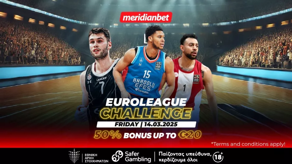Euroleague Challenge: Σούπερ προσφορά με σούπερ ντέρμπι στο ΣΕΦ – Τρέξε να πάρεις το μπόνους!