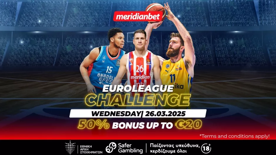 Euroleague Challenge: Μην χάσεις την ευκαιρία να πάρει το σούπερ μπόνους σου!