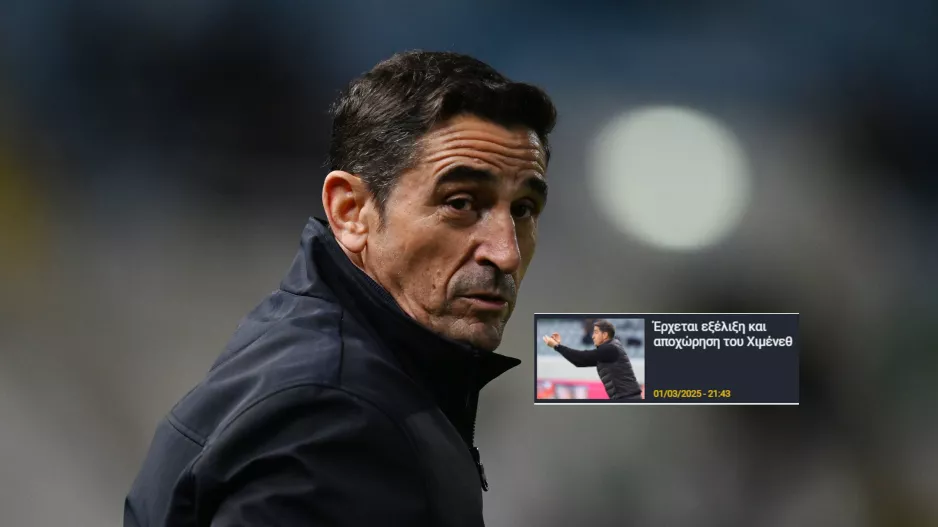 ΕΠΙΣΗΜΟ το διαζύγιο με Μανόλο Χιμένεθ