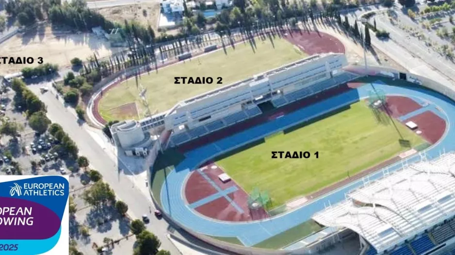 Πρόγραμμα Ευρωπαϊκού Κυπέλλου Ρίψεων και άλλες πληροφορίες