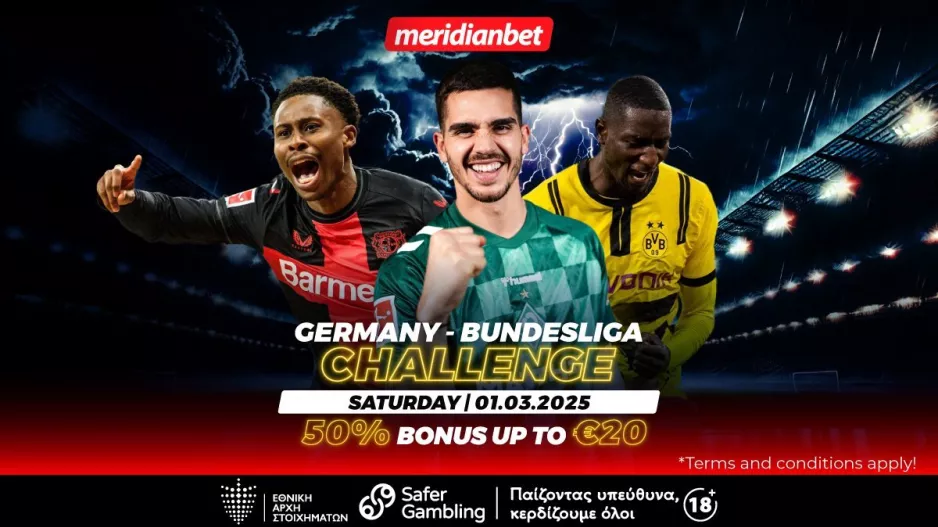 Bundesliga Challenge: Φοβερές αποδόσεις με ευκαιρία… επιστροφής! – Τρέξε να πάρεις το μπόνους!