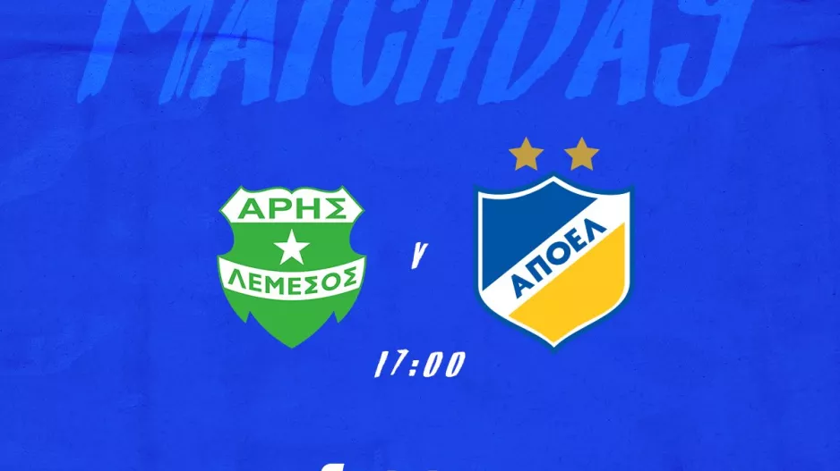 Ημέρα αγώνα/ΑΠΟΕΛ