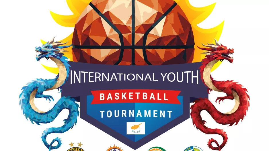 1ο ECOMMBX INTERNATIONAL YOUTH BASKETBALL TOURNAMENT  