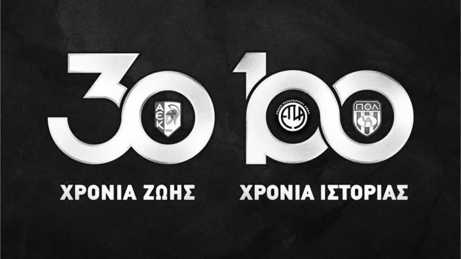 Πένθος στην ΑΕΚ