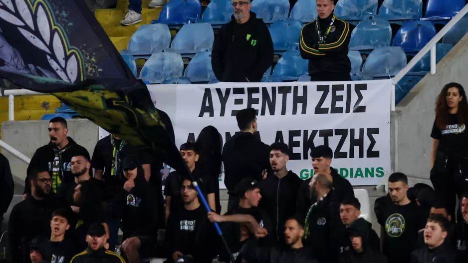 Πανό για τον Αυξέντη από τους ΑΕΚτζήδες...